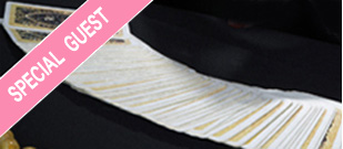 スペシャルゲスト