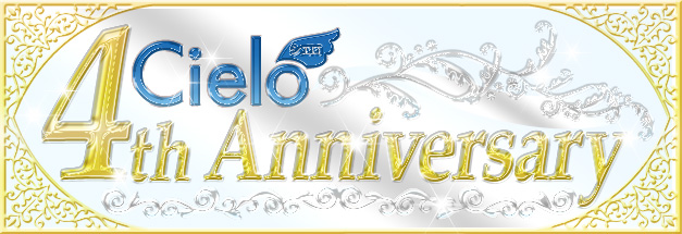 シエロ4周年記念