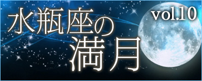 水瓶座σ南流星群