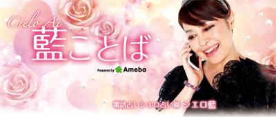 藍先生のブログ「藍ことば」へ