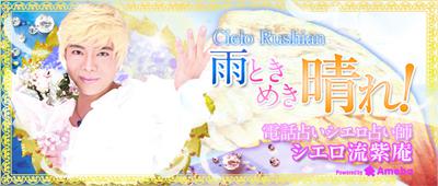 流紫庵先生のブログ「雨、ときめき、晴れ」へ