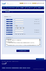 ＰＣサイトの画像