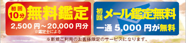 �����d�b�肢�Ӓ�T�[�r�X