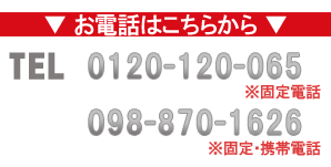 �d�b�肢�V�G���̂��₢���킹��